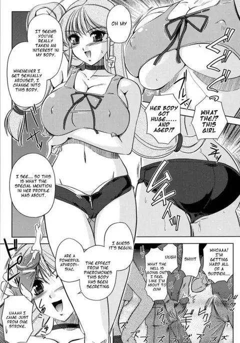 [Komori Ei]Tokuin Sousakan Reimi