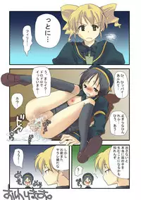 [MAHOUSE (Jakoh Nezumi)] MAHOUSE Vol.1