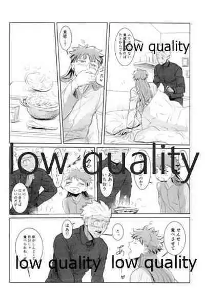 [Andorado (Andora)] Yukibare Marriage ~Yari-Yumi Parody Sairokushuu~ (Fate/Grand Order)