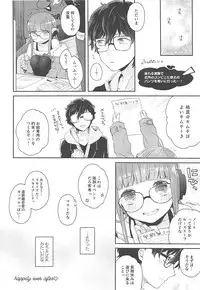 (COMIC1☆13) [majocolony (majoccoid)] Koibito no Futaba to Shitai Ironna Koto (Persona 5)