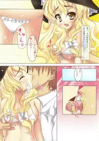 (C76) [Pantsu Kakumei (Aono Yami)] Color Da-ze Kai (Touhou Project)