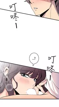 缝隙 Chinese Rsiky