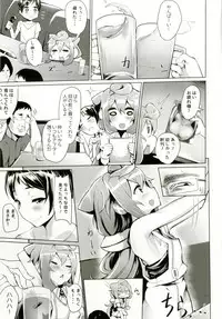 [Molossan (Morochin-san)] Dokidoki Mesuiki! Challenge!! ~Cosplay Uriko Hen~ (Hacka Doll, Kantai Collection -Kancolle-) [Digital]