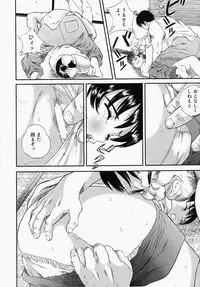 [Manzou] Shoujo Ijime - Girl Bullying