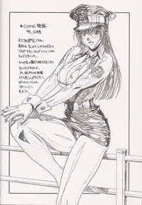 (C53) [TITANCOLOR BRAND (Inoue Takuya)] Chou Rakugakissu Yo 3 (Various)