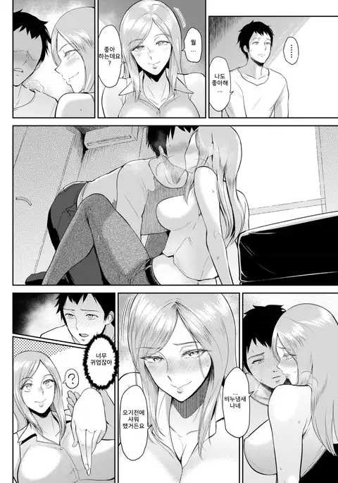 Cross-Cultural Taste | 이문화 테이스트