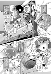 [Low] Best Erection! Low tanpen Kessaku-sen [Digital]