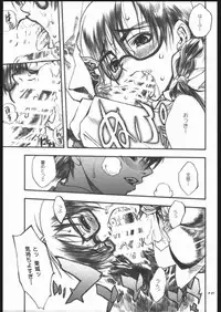 (C68) [P-collection, PIGGSTAR (Nagoya Shachihachi, nori-haru, Kotobuki Kazuki)] Ichigo Hankachou (Kari) 2 (Ichigo100%)