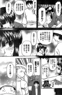 Doki! Special 2008-11