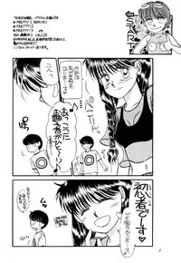 [Pascal Kikaku (Morii)] Pretty! 4