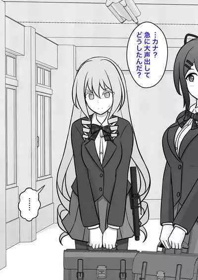A Parallel World With a 1:39 Male to Female Ratio Is Unexpectedly Normal