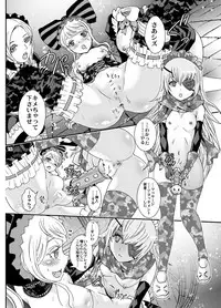 [Rurunoya (Rurukichi)] Nazarick Biyori 3 (Overlord) [Digital]