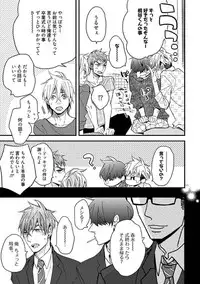 [Kuroki Enuko] Mind Invader