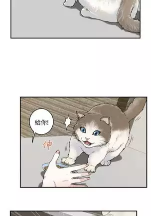 (週5)S-Mate 1-76 中文翻譯(更新中)