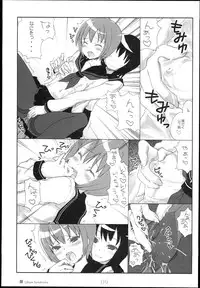 (C75) [Kimarinet (Kimarin)] Lilium Syndrome