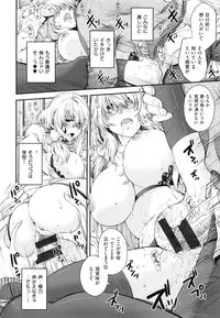 [Hiyoshi Hana] Chigiri to Musubi no Houteishiki - Equation of Chigiri & Musubi