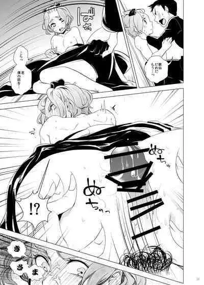 Miyabi na 306-goushitsu