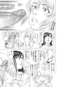 [Kabuki Shigeyuki] Kono Osu Buta!!