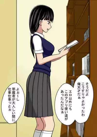 STOP-ten Soushuuhen 2