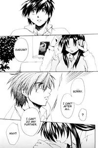 [Kinakoya (Fuuma Mao, Ichijou Tenko)] Misomeru Futari | The Two Who Fall in Love at First Sight (Full Metal Panic!) [English][EHCove]