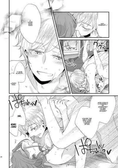 Shounen Ou to Toshiue Ouhi 2 | The Boy King and His Older Queen 2