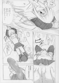 (C65) [Heart Manju Mania (Akata Izuki, Matsumori Shou)] Tanpopo-O-Re! Golden (Mirmo de Pon!)