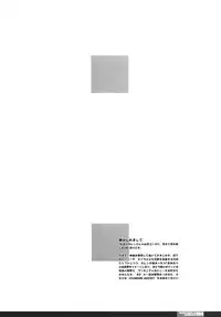 (C74) [HGH (HG Chagawa)] Pleated Gunner #18 - Usamimi Agent (Code Geass)