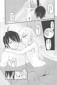 (C77) [Joukitei (Urase Shioji)] Zekka Bijin (Bakemonogatari)