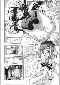 (C62) [Hime Club (Kirikaze, KOUMORIKAIZIN)] Ran ran ran! 2 (Various)