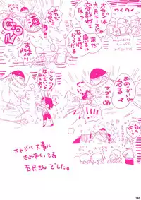 [Hariko no Tora (Midoh Torako)] MESHIBITO (One Piece) [Digital]