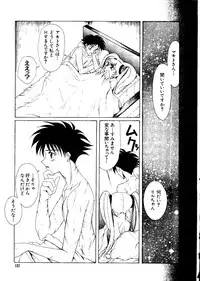 [Anthology] Love Chara Taizen No. 3 (Various)