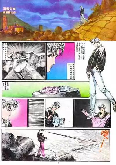 New A Moment of Romance~ Hadougirl (1/2)