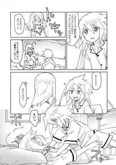 Tropical in Altamira