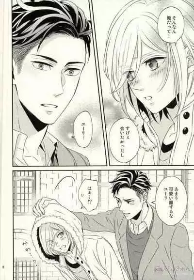 (Hyousou Strast) [Lionni (Saaya)] Koi to Hajimete no Asa (Yuri!!! on ICE)