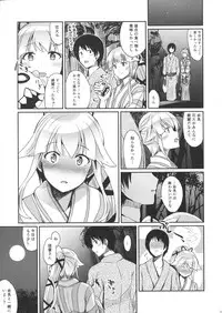 (Gunreibu Shuho & Houraigekisen! Yo-i! Goudou Enshuu 4Senme) [L5EX (Kamelie)] Yura meku Kimochi (Kantai Collection -KanColle-)