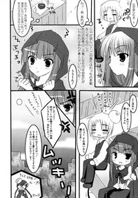 [Anthology] Ookami Musume to Seikou Ookami Musume Eroparo Anthology