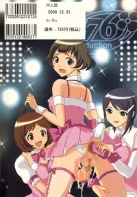 (C77) [St. Rio (Various)] The Idolm@meister Deculture Stars 2 (THE iDOLM@STER)
