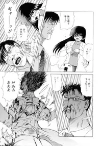 [Gekka Saeki] Nousatsu Apron