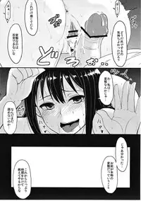 [MillionLove (Yayo)] Perfect Lesson 2 Shibuya Rin Hentai Choukyou- (THE IDOLM@STER CINDERELLA GIRLS) [2013-08-25]