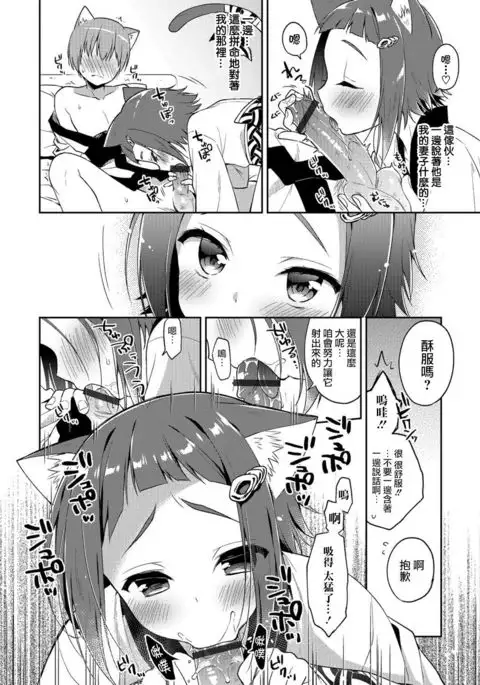 Youkoso Isekai e