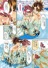 [Kanna Tenzaki] Neechan yori Ai wo Komete To Heart