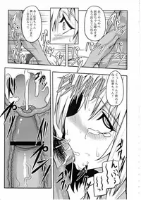 (C78) [Avion Village (Johnny)] Shigyaku Gensoukyou -Konpaku Youmu- (Touhou Project)