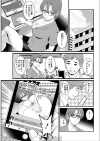 [Saigado] Toshimaku Sodachi no Toshima-san Ch. 1-14