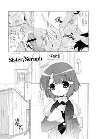 (C72) [Uroboros, Senzankou (Ramiya Ryou, Utatane Hiroyuki)] Shisho Miko Nurse (Doki Doki Majo Shinpan!)