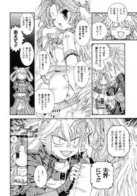 Comic Unreal 2007-10 Vol. 9