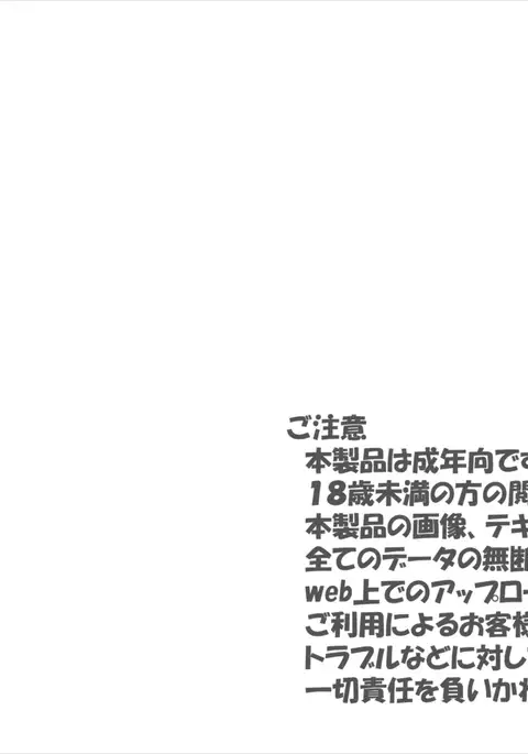 One Piece no Nami to Paizuri Ecchi Vol. 2