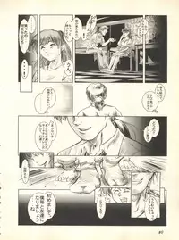 [Anthology] Shitsurakuen 3 - Paradise Lost 3 (Neon Genesis Evangelion)