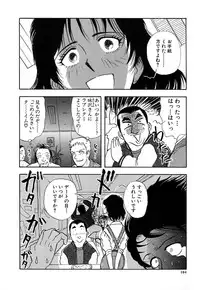 [Yamamoto Johanne] J.P.S - Justice & Peace Spirits