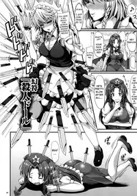 (C88) [Rocket Chousashitsu (Koza)] Izayoi Sakuya no shousha na Jikan | Sakuya Izayoi's Elegant Time (Touhou Project) [English]