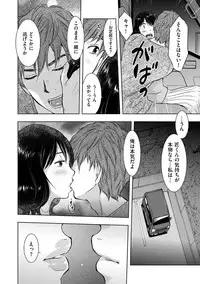 comic KURiBERON DUMA 2018-07 Vol. 09 [Digital]